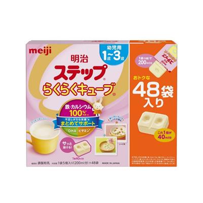 Sữa Meiji 1-3 dạng thanh Nhật Bản (Hộp 48 thanh) - HarukoStore